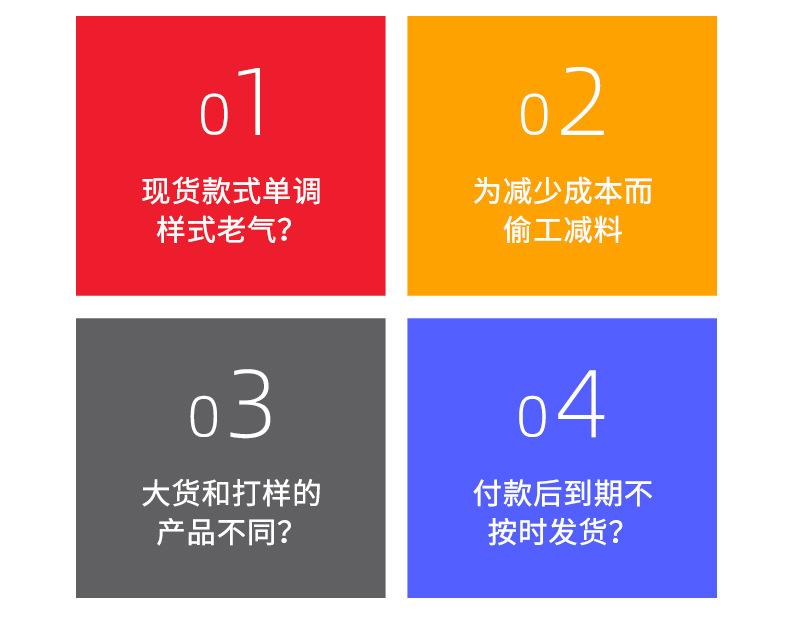 宁波科辰定制详情_02.jpg
