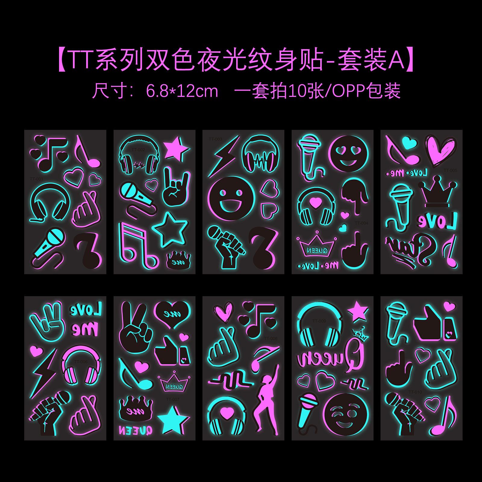套装A.png