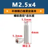 Tornillo de ajuste con extremo convexo de acero inoxidable 304, cabeza cilíndrica con hexágono interior, tornillo para máquina M3 M4 M5 M6 M8 M10