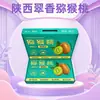 Shaanxi Cuixiang Kiwi Cuixiang Fruta Estranha Festival Presente Caixa de Presente Compra em Grupo Produtos de Ano Novo Frutas para Negócios Embalagem