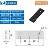 Placa de Conexión Recta para Perfil de Aluminio 20304080 Pieza de Conexión Paralela Vertical Accesorios Industriales Pieza de Fijación Paralela de Aluminio