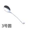 Cuchara de acero inoxidable con forma de gota de agua, cubertería occidental, cuchara redonda, cuchara pequeña redonda engrosada, cuchara para miel, logo láser, cuchara para café