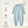 Pijama entero de otoño e invierno para niños Shangbaomai más terciopelo grueso cálido doble capa protección de barriga niños y niñas bebé manta anti-patadas