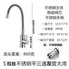 Grifo de Fregadero de Cocina Transfronterizo Frío y Caliente Fregadero de Acero Inoxidable 304 Grifo Universal Giratorio Fábrica