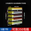 Estante de Exhibición para Cigarrillos de Supermercado Tienda de Conveniencia Empujador de Cigarrillos Gabinete de Cigarrillos Automático Pop-Up de Múltiples Capas Empujar-Tirar Empujador de Cigarrillos