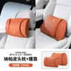 Adecuado para Almohada Premium para Cuello y Soporte Lumbar para Asiento Montado en Coche Lantu Free/Dreamer/Chasing Light/Knowing Sound/Icozy