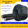 Tubo de núcleo de silício de alta densidade hdpe para colocação de cabos ópticos ferroviários, tubo de proteção para fios e cabos, comunicação, tubo de proteção para rosqueamento de alta velocidade