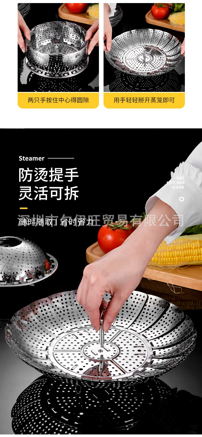 伸缩蒸笼架_07.jpg