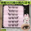 Pegamento para Pestañas Postizas Xiaohuwan Sin Pegamento Producto Nuevo Fotogénico Natural Alargadoras Segmentadas Pestañas Postizas Simuladas Injertadas