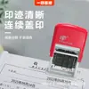 Máquina de Codificação de Data de Produção com Carimbo Ajustável de Ano, Mês e Dia, Codificador de Data Manual Autotintado, Gravação Durável e Precisa