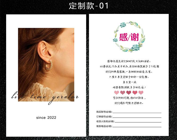 侵权改（戴家松）_07.jpg