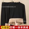 Ropa Interior Térmica de Lana de Cordero para Hombre con Forro Polar Traje de Terciopelo Grueso Plus Ropa Cálida para Mediana Edad y Adultos Mayores Ropa de Invierno Otoño Pantalones de Otoño para Mujer