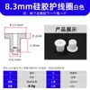 Anillo Protector de Silicona Anillo en Forma de T Almohadilla para Pie Anti-Colisión Amortiguadora Fácil de Instalar Resistente a la Temperatura Cubierta Protectora Ecológico