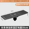 Desagüe de Piso Antiolor de Cobre Puro Color Gunmetal para Ducha de Baño, Desagüe de Baño Largo Invisible de Cobre Puro con Núcleo de Suspensión Magnética