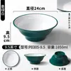 Vajilla de melamina imitación porcelana, engrosada y a prueba de roturas, tazones comerciales para fideos, tazones para ramen, tazones para sopa, tazones para hot pot picante, tazones para arroz