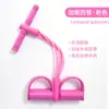 Banda de resistencia para pies de seis tubos y cuatro tubos, hombro abierto, espalda hermosa, asistencia para abdominales, cuerda de resistencia para fitness de yoga
