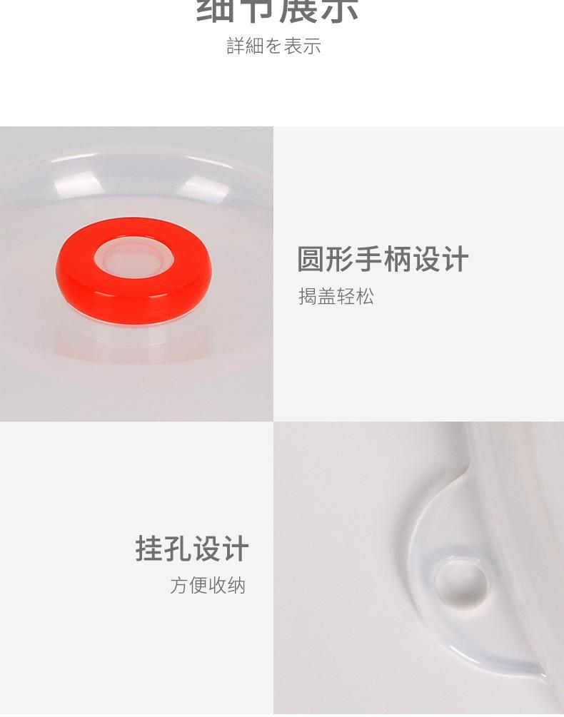微波炉加热保鲜盖_15.jpg