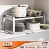 Estante Multifuncional de Acero Inoxidable para Almacenamiento de Horno de Microondas en la Cocina, Estante Escalonado Retráctil Dentro del Gabinete, Estante de Almacenamiento para Utensilios de Cocina en la Encimera