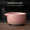 Conjunto de Matcha com Padrão Sakura Peças Quatro Cerâmica Imitação Ferramentas de Chá da Dinastia Song Cerimônia do Chá Bule de Chá Suporte para Batedor de Matcha
