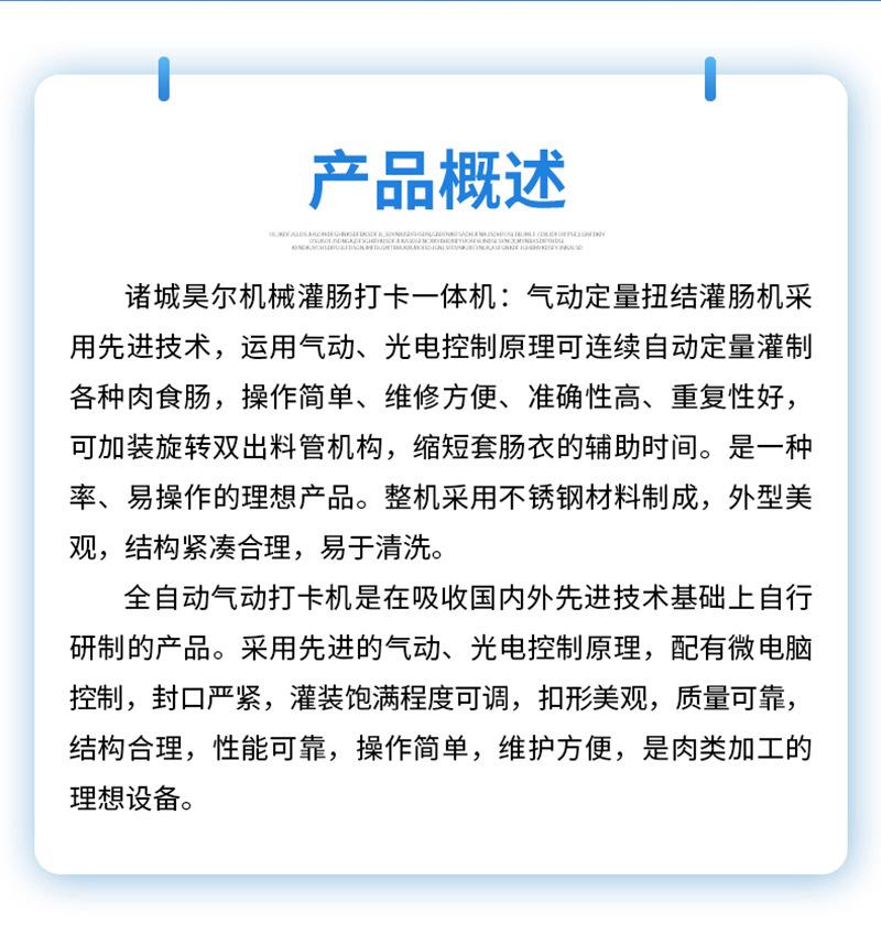 详情_04.jpg
