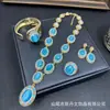 Novo Conjunto de Joias com Pedra Olho de Gato Incrustada Luxo Leve Alto Padrão Completo em Diamante Colar de Banquete Pulseira de Pérola Cristal Anel