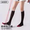 Calcetines deportivos de compresión profesionales para pantorrillas para mujer, diseñados para otoño e invierno, con propiedades que absorben el sudor, resistentes al olor y duraderos, adecuados para correr, fitness y ciclismo