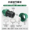 [Tampa Verde de Atualização] Conector Rápido Tubo PE 1/2 Polegada 3/4 Polegada T Direto Conexões para Tubo de Água Conector Rápido Completo