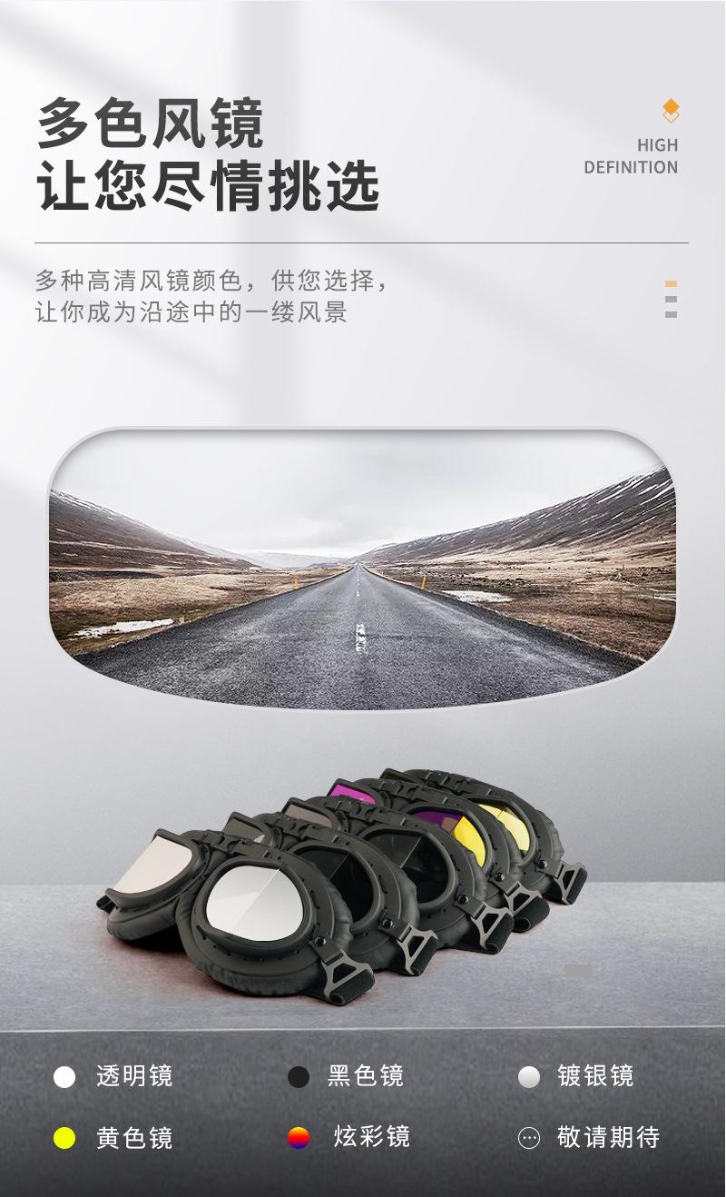 C11-哈雷镜详情_ (8).jpg