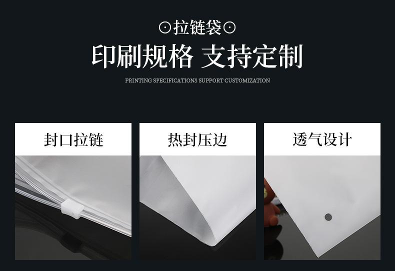 拉链袋_04.jpg