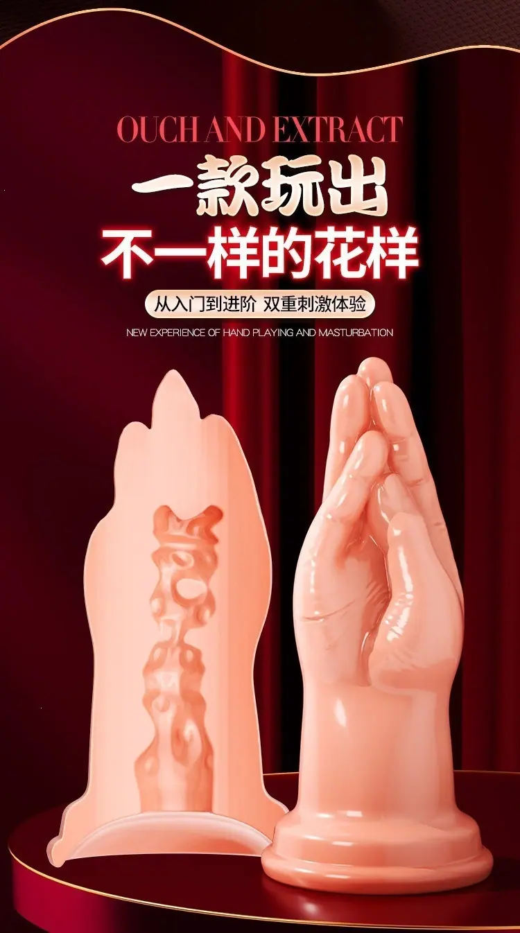 手自慰详情页_06.jpg