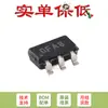 Solo chip DAC original de salida única de 10 bits MCP4716A0T-E/CH SOT-23-6