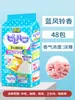 Pílula de Cânfora Japonesa Armário À prova de Mofo À prova de Insetos À prova de Umidade Aromaterapia Interno Anti-barata Sachet Anti-traça para Roupas e Desumidificação