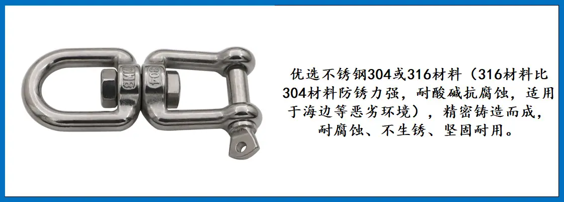 ZB6502 圈叉转环 细节图-1.jpg