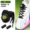 Cordones de Zapatos con Hebilla Giratoria, Hebilla Automática para Zapatos Sin Atar para Zapatos Deportivos de Running, Cordón Plano para Zapatos, Cierre de Hebilla Giratoria para Zapatos