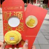 En el Año del Caballo, Te Harás Rico Instantáneamente. Pegatinas Doradas para Teléfono con Sobres Rojos, Oro Puro, Riqueza Instantánea, Sobres Creativos de Dinero de la Suerte para Año Nuevo, Regalos de Año Nuevo
