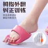 Plantillas para corregir piernas en forma de O y piernas en forma de X, zapatillas adelgazantes para corregir la postura de las piernas hacia adentro y hacia afuera, aptas para hombres y mujeres adultos.