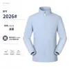 Chaqueta ligera para exteriores con cuello alto transfronterizo, chaqueta de trabajo en equipo con logo estampado, ropa de trabajo impermeable al por mayor
