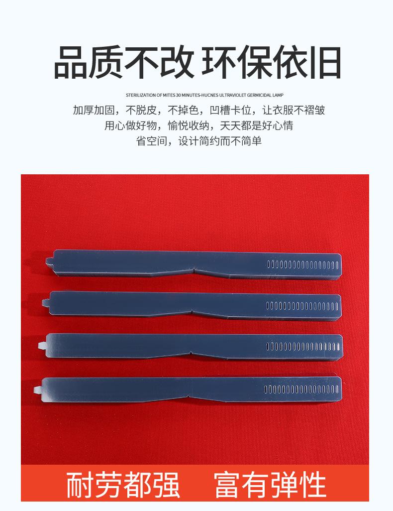 通达衬衣夹_05.jpg?x-oss-process=image/format,png