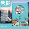 Impresiones de la Ciudad Shanghái Cuaderno de Escultura de Papel 3D Creativo Hueco Cuaderno A5 Tendencia Nacional Diario Cultural y Creativo Cuaderno de Tapa Dura