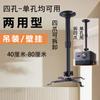 Soporte de Proyector Xinyou Telescópico Ajustable Soporte de Pared para Proyector Universal de Cuatro Agujeros para Techo para Uso en Hogar y Oficina