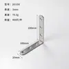 Soporte de estante con conector tipo L, tipo T, código de ángulo de acero inoxidable, marco de hierro con triángulo de ángulo recto de 90 grados, código de ángulo engrosado