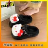 Lindas Pantuflas de Gatito de Dibujos Animados Baotou para Mujer 2025 Otoño e Invierno Nuevas Dulces Antideslizantes Cuadros Más Fáciles de Combinar Pantuflas Baotou
