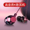 Auriculares intrauditivos metálicos deportivos para música, graves profundos, anillo móvil, HIFI, para teléfono móvil, ordenador, universales, venta al por mayor