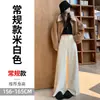 Foto real das novas calças femininas de outono 2026: calças casuais de lã de cashmere de cintura alta, levemente flare, perna larga, comprimento total para mulheres