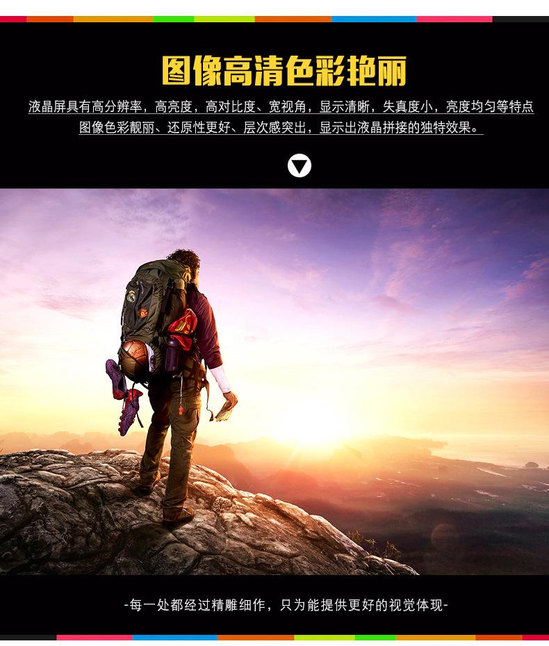 拼接屏详情页_05