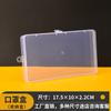 Caja Vacía de PP Caja de Almacenamiento Rectangular para Piezas de Teléfono Móvil, Ropa para Niños, Mascarillas, Caja de Embalaje para Cuentas, Caja de Almacenamiento Transparente