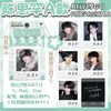 Coleção Polaroid Go 2.0 Cartões Fotográficos de Celebridades Apresentando Song Yaxuan, Su Xinhao, Lu Mu, Bai Lu e Song Yuqi no Mesmo Estilo
