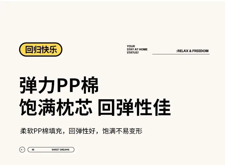 江涛详情页_07