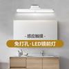 Control remoto led espejo faro moda lámpara de maquillaje succión magnética instalación libre luz nocturna dormitorio carga USB táctil luz fría
