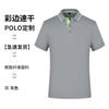 Macacão polo de secagem rápida de fábrica esportivo com lapela camisa publicitária verão manga curta camiseta atacado logo personalizado